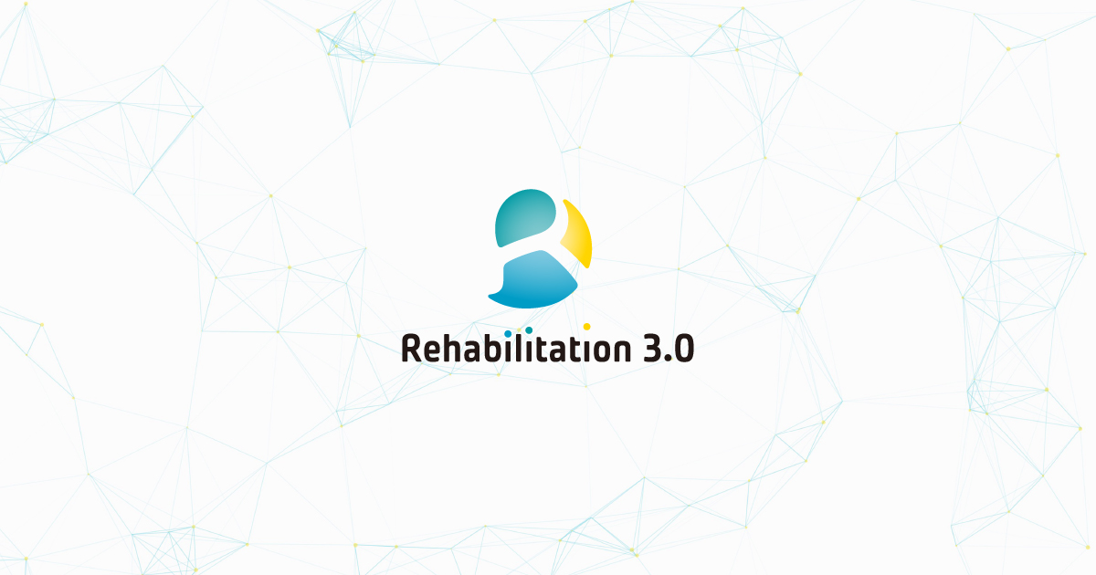 Rehabilitation3.0株式会社（リハビリテーション3.0株式会社）